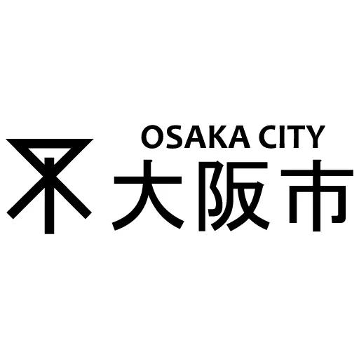 大阪市のテレワーク革新とICT戦略成功事例