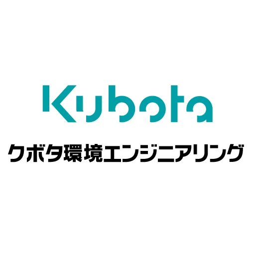 クボタ環境エンジニアリング株式会社の企業ロゴ