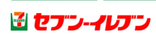 セブンイレブン・ジャパン