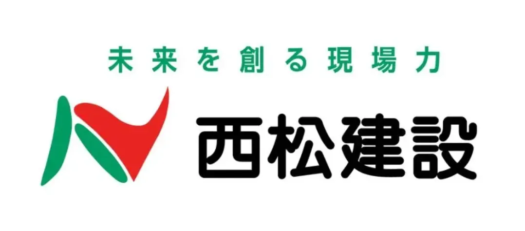 西松建設株式会社の企業ロゴ