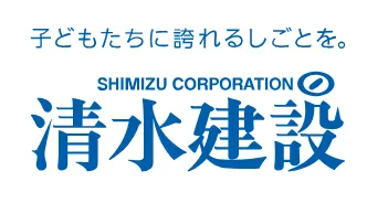 清水建設の企業ロゴ