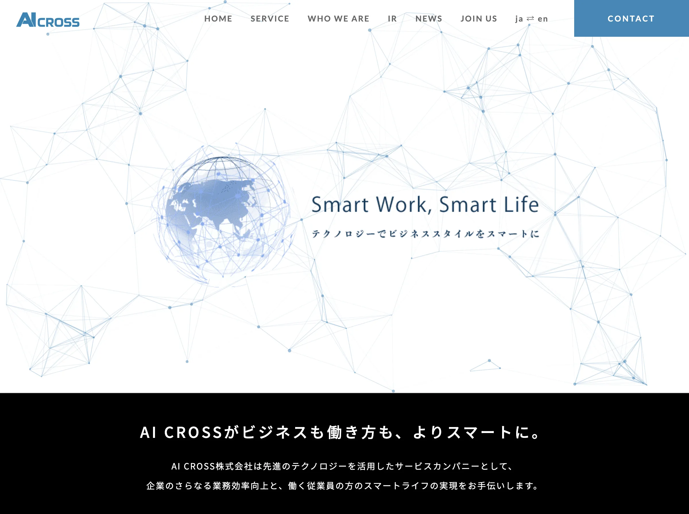AI CROSS株式会社_image