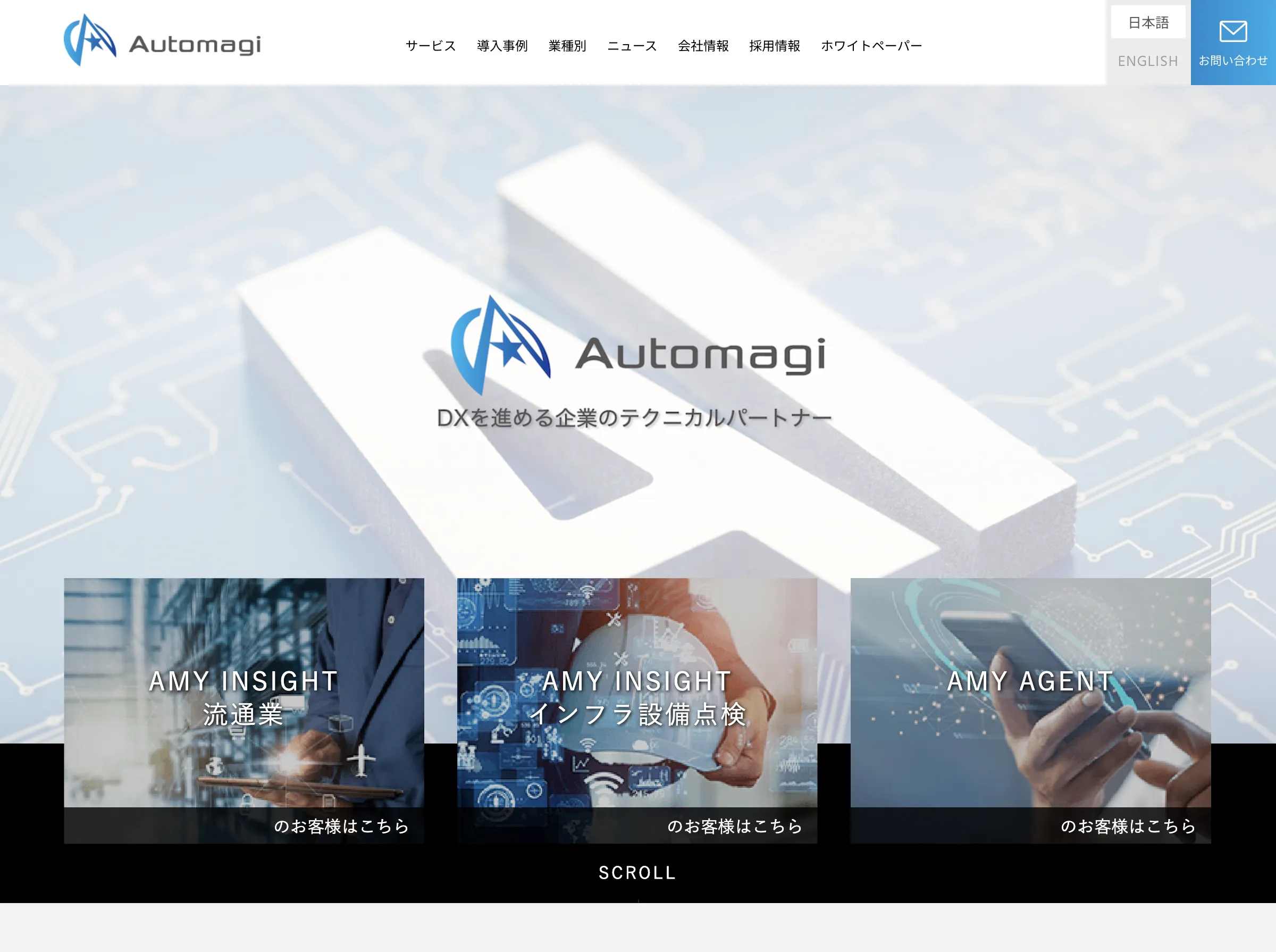 Automagi株式会社_image