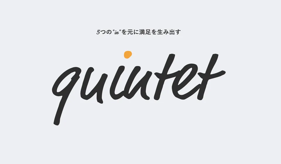 quintet 株式会社_image