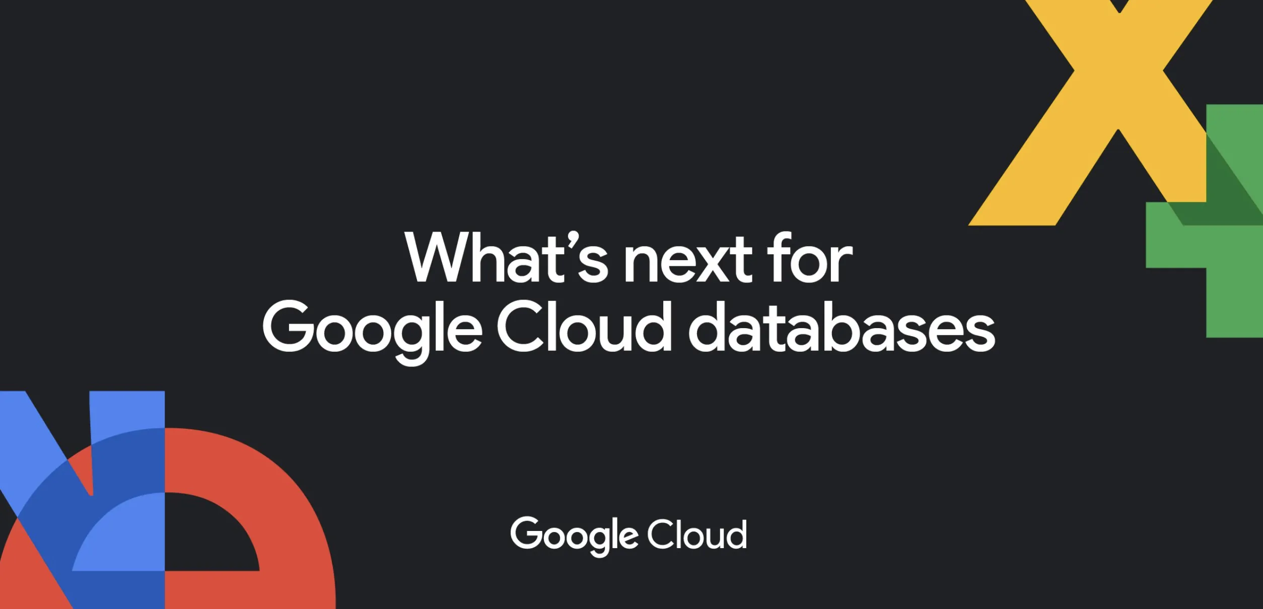 googlecloudの強化