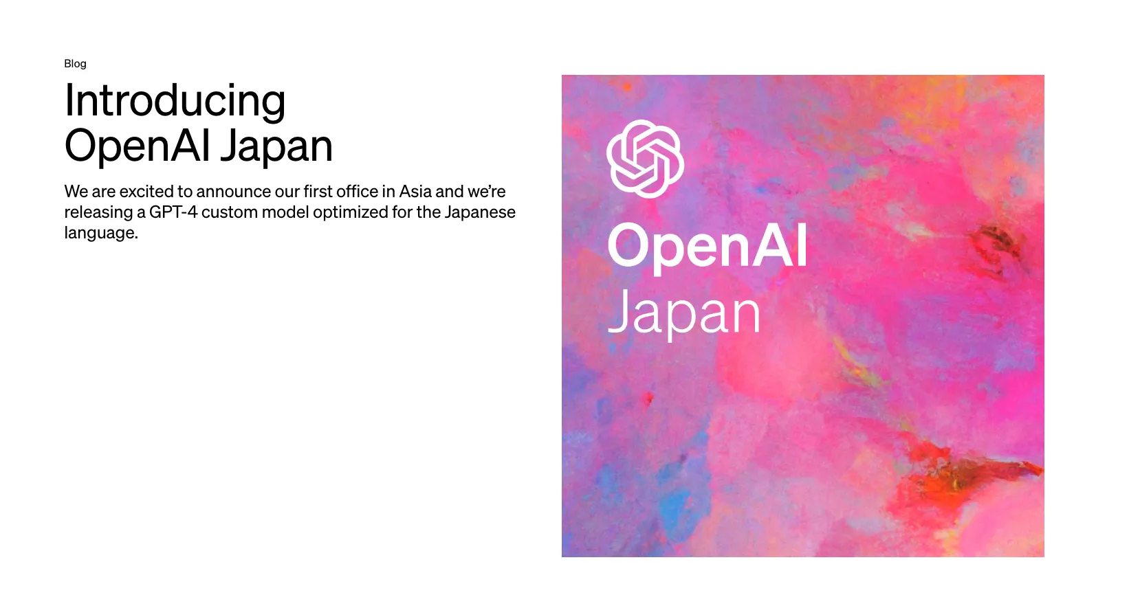 OpenAI、日本法人「OpenAI Japan」の設立を発表