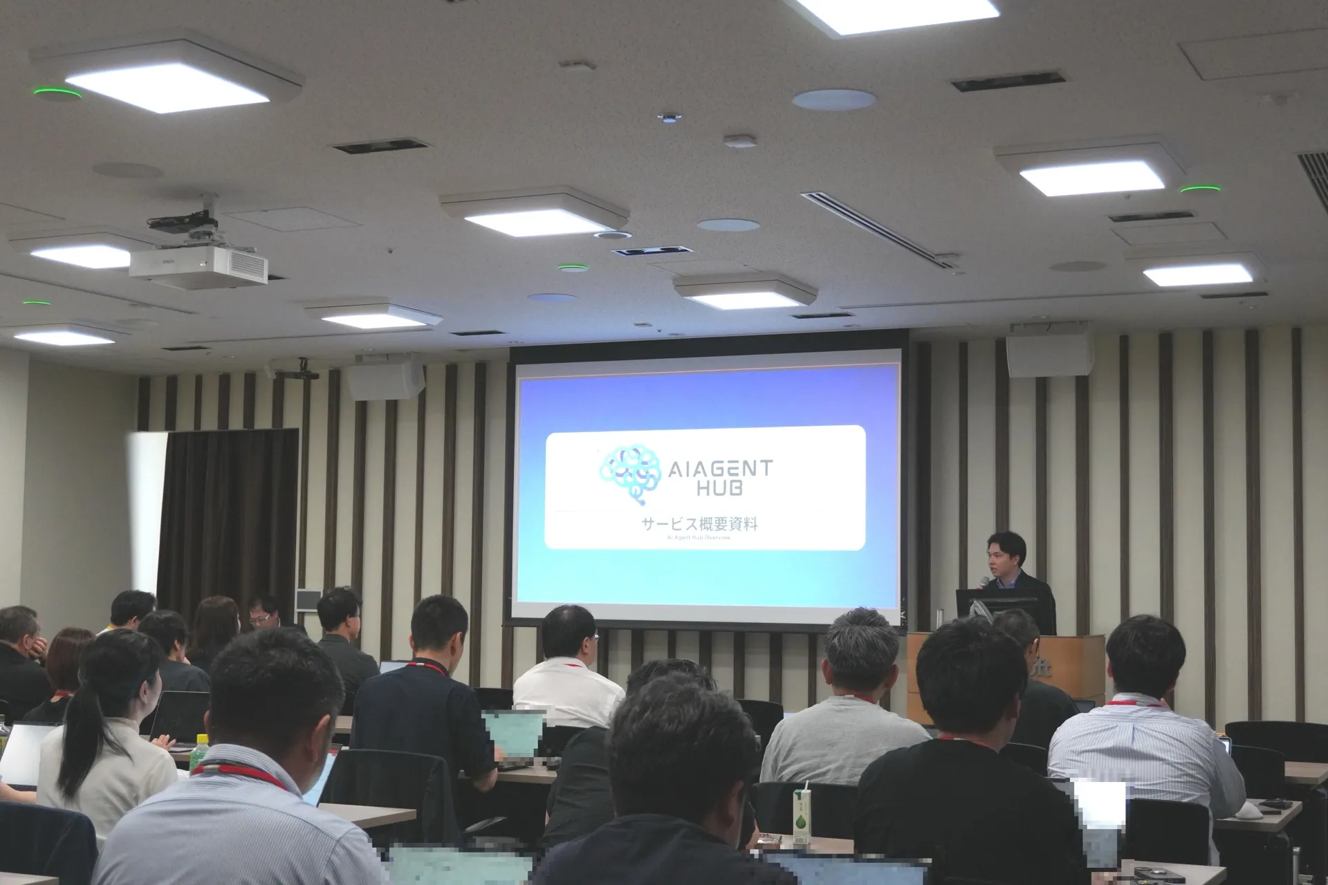 AI Agent Hubサービス概要