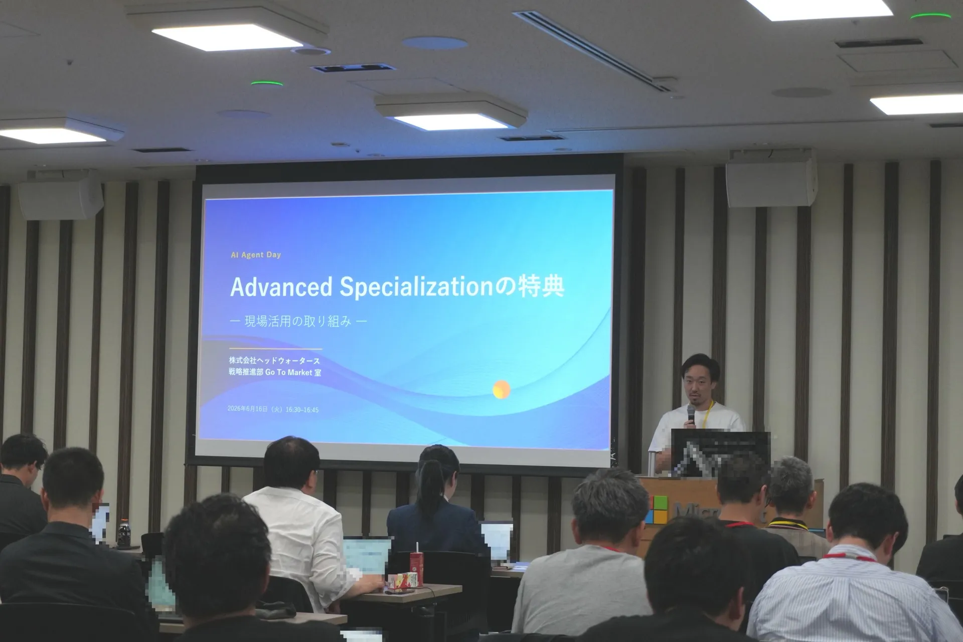 Advanced Specializationの特典 — 現場活用の取り組み