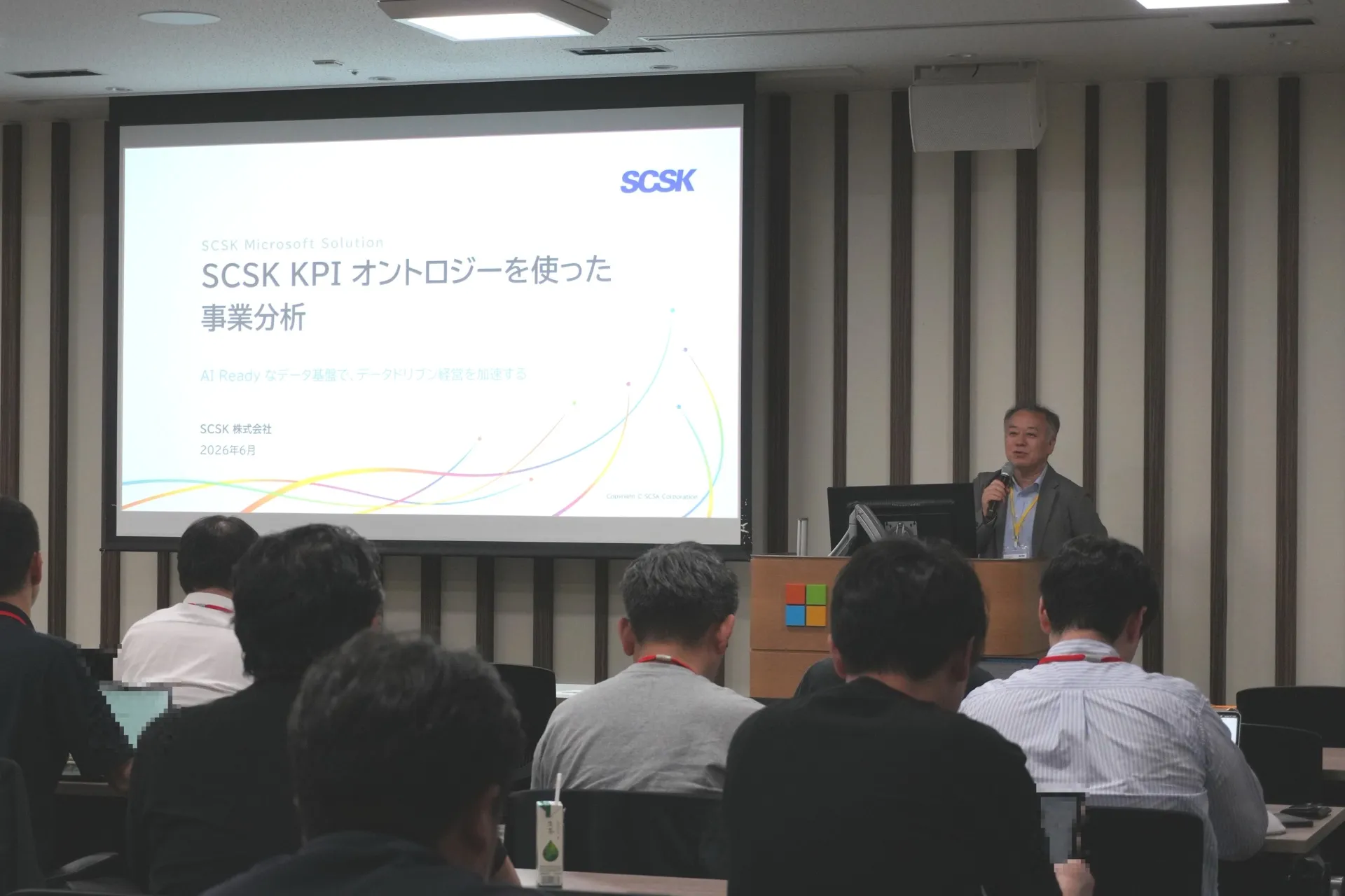 SCSK KPIオントロジーを使った事業分析
