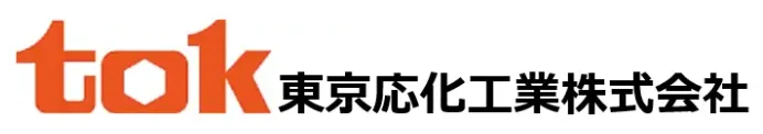 東京応化工業株式会社